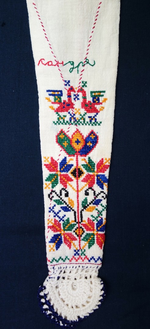 Fig.5. Detail of an embroidered woman's cap from Strusko Pole, North Macedonia, 20th century (TRC 2025.0226).
